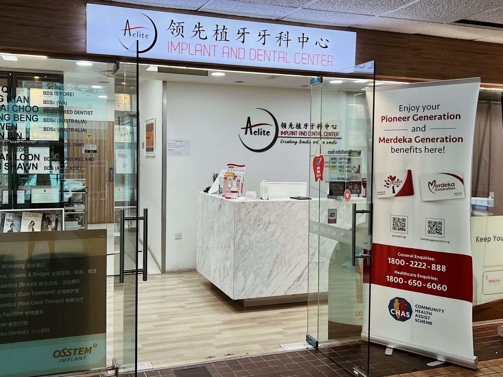 Aelite Implant Dental Centre Store Front 4x3