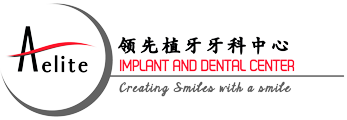 Aelite Implant and Dental Center Logo